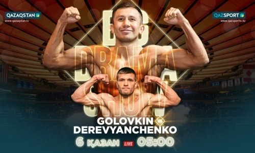 Казахстанский канал официально анонсировал трансляцию боя Головкина за два титула