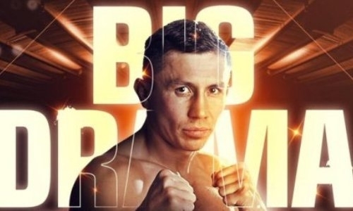 DAZN в день боя показала крутой промо-ролик к поединку Головкин — Деревянченко