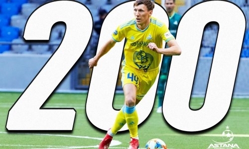 Матч с «Кайратом» стал для футболиста сборной Казахстана 200-м за «Астану»