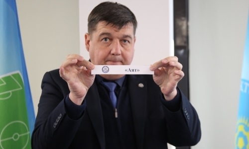 Состоялась жеребьевка полуфинала Кубка Казахстана