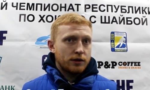 «Сами же видели на табло». Форвард «Арлана» — о тренерской установке на матч с «Алтаем-Торпедо»