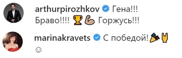 «Все-таки он человек». Как мировые звезды отреагировали на победу Головкина над Деревянченко