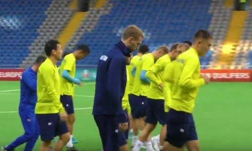Видео предыгровой тренировки сборной Казахстана