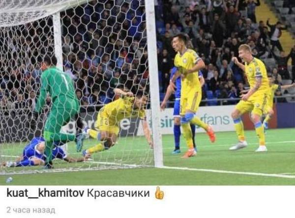 «Красавчики». Куат Хамитов застебал сборную Казахстана после домашнего поражения Кипру в отборе на ЕВРО-2020