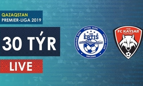 Видео матча Премьер-Лиги «Иртыш» — «Кайсар» 2:1