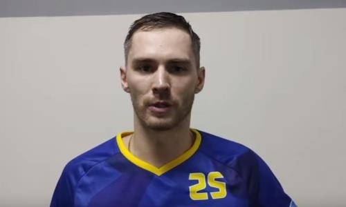 «Мы старались меньше ошибаться». Форвард «Алматы» — о матче с «Арланом»