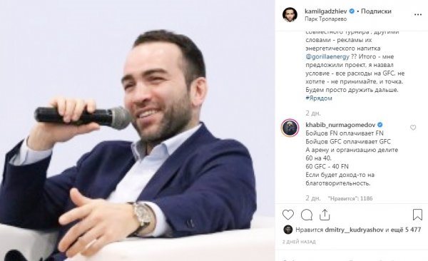 «Мощный резонанс». Президент Fight Nights придумал, как выманить Нурмагомедова из UFC