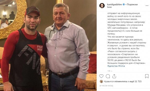 «Мощный резонанс». Президент Fight Nights придумал, как выманить Нурмагомедова из UFC