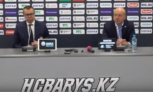Видео послематчевой пресс-конференции игры КХЛ «Барыс» — «Металлург» Магнитогорск 1:2