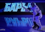 Фоторепортаж с матча КХЛ «Локомотив» — «Барыс» 3:2 ОТ