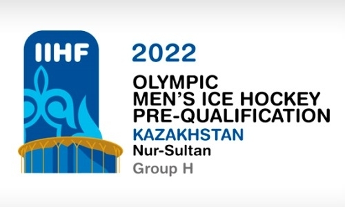 Представлен логотип предолимпийского квалификационного турнира в Нур-Султане