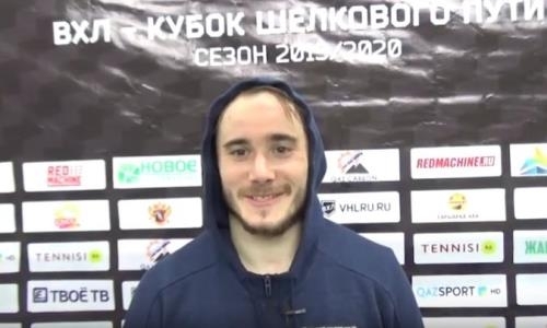 «Дерби есть дерби». Защитник «Торпедо» о матче с «Сарыаркой»