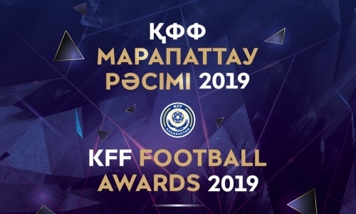 КФФ подведёт итоги футбольного сезона