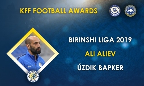 На торжественной церемонии награждения футболистов в Нур-Султане назван лучший тренер Первой лиги-2019