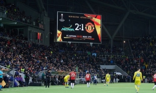 «Астана» — «Манчестер Юнайтед» — 2:1. Мечты сбываются