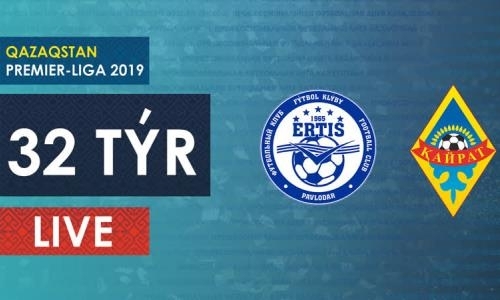 Видео матча Премьер-Лиги «Иртыш» — «Кайрат» 5:0