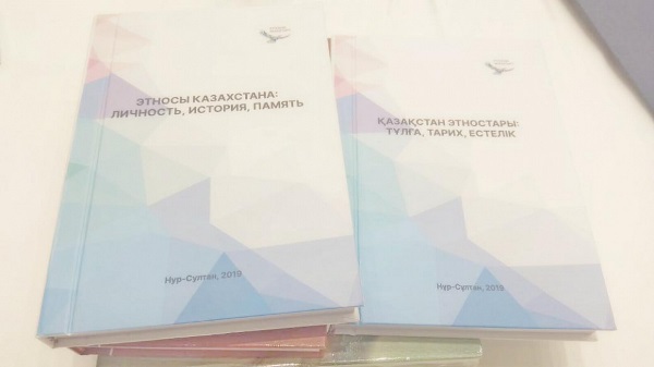 Биография Дениса Тена вошла в Энциклопедию этносов Казахстана