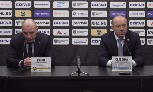Видео послематчевой пресс-конференции игры КХЛ «Северсталь» — «Барыс» 1:2 ОТ