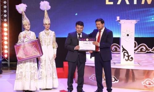 В столице Казахстана чествовали лауреатов премии «Алтын тұғыр — 2019»