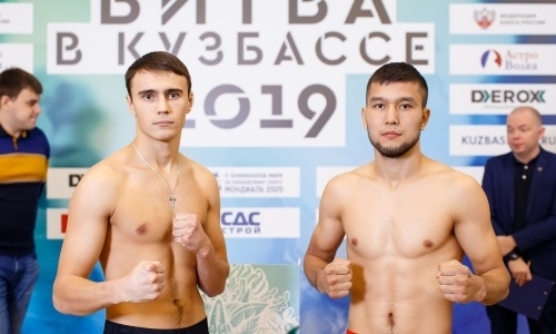 Казахстанский боксер прошел взвешивание перед вторым боем на профи-ринге