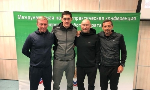 Тренеры вратарей из Казахстана посетили научно-методическую конференцию в России
