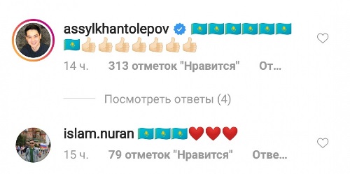 Казахстанцы активно комментируют фотографию Роналду с Головкиным