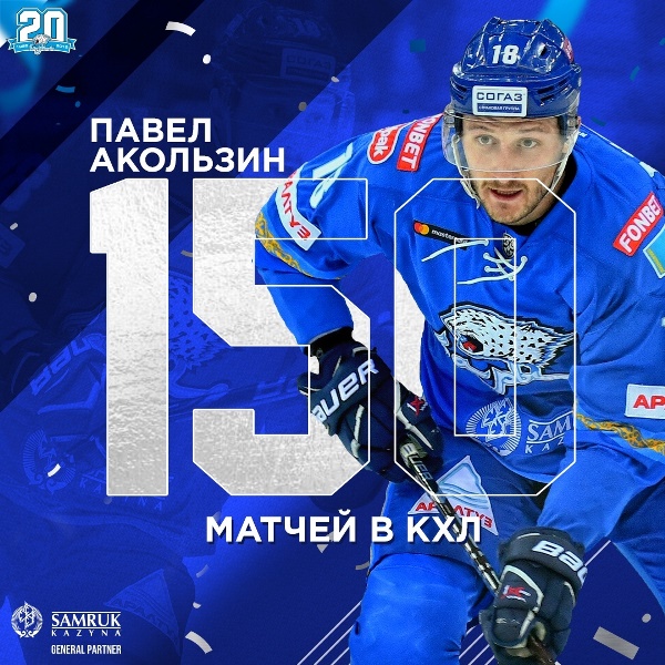 «Барыс» отметил серьезное достижение форварда сборной Казахстана на фоне разгрома от СКА