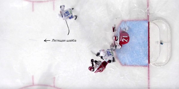 «Два одинаковых момента — два разных решения». Главный арбитр КХЛ снова объяснил незасчитанный гол «Барыса»