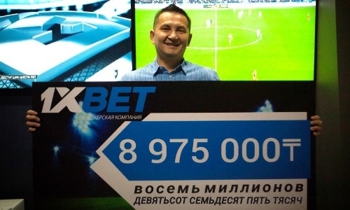 Как игрок 1xBet выиграл почти 9 миллионов тенге