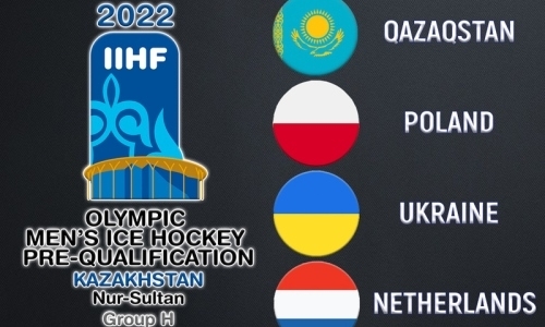 Стали известны все соперники сборной Казахстана по предолимпийскому турниру