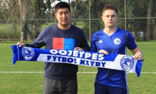 «Окжетпес» пополнил состав футболистом минского «Динамо»