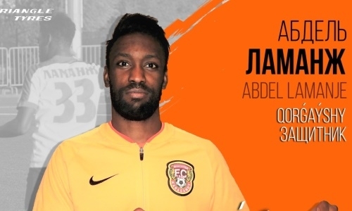 Известный французский футболист официально стал игроком клуба КПЛ