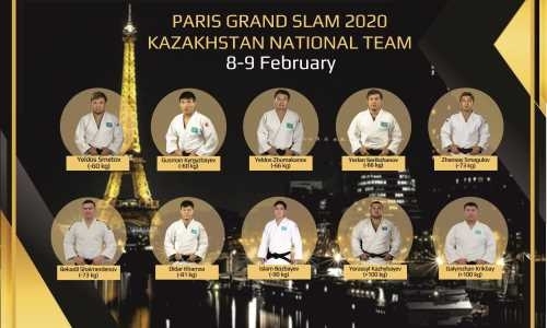Объявлен состав сборной Казахстана по дзюдо на «Grand Slam» в Париже