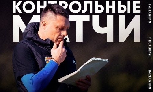 «Астана» и «Ордабасы» сыграют с клубом РПЛ