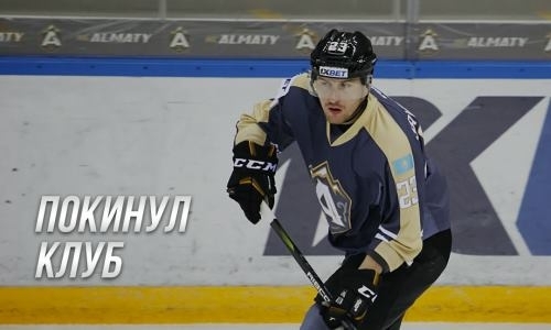 «Алматы» расстался с опытным защитником