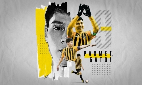 «Кайрат» прокомментировал переход Исламхана в новый клуб