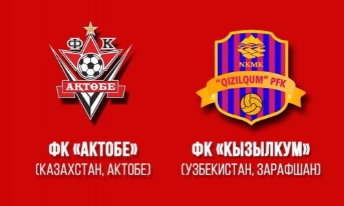 Стал известен первый соперник «Актобе» на втором УТС