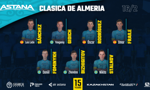 «Астана» определилась с составом на «Классику Альмерии»