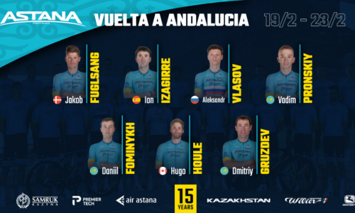 «Астана» огласила состав на «Вуэльту Андалусии»