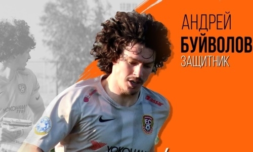 Обладатель Кубка России официально стал игроком клуба КПЛ