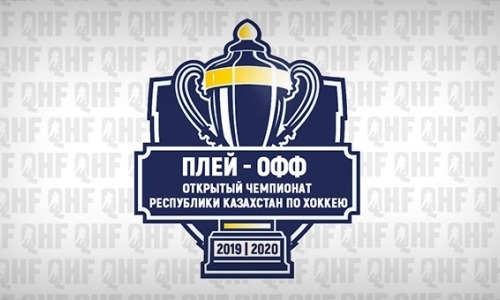 Определились все пары четвертьфинала плей-офф чемпионата Казахстана