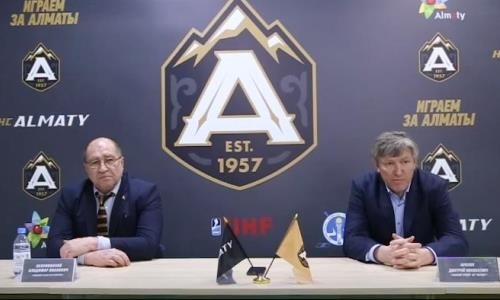 Видео послематчевой пресс-конференции игр чемпионата РК «Алматы» — «Актобе» 3:1, 3:6