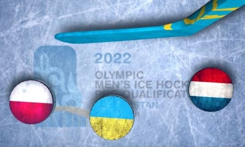 Представлен видеоанонс предолимпийского квалификационного турнира в Нур-Султане с участием сборной Казахстана