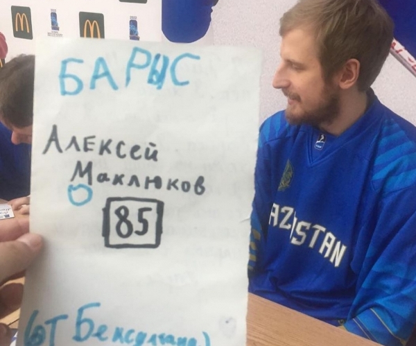 «Некоторые моменты бесценны». Маленький болельщик «Барыса» умилил Казнет