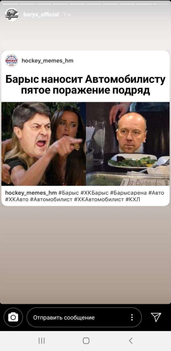 «Барыс» жестко затравил клуб Доуса после победы в матче КХЛ