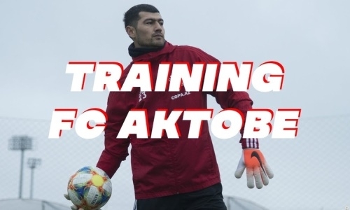 Видео тренировки «Актобе» на УТС в Турции