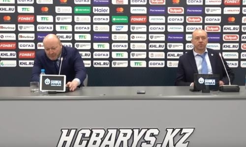 Видео послематчевой пресс-конференции игры КХЛ «Барыс» — «Сибирь» 1:2 ОТ