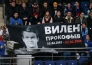 Фоторепортаж с матча КХЛ ЦСКА — «Барыс» 2:3