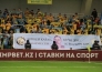Фоторепортаж матча Суперкубка Казахстана-2020 «Астана» — «Кайсар» 1:0