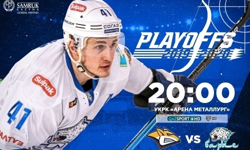 Анонс третьего матча плей-офф КХЛ «Металлург» — «Барыс»